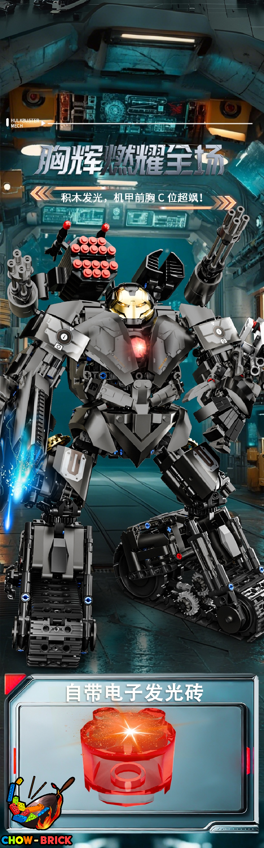 K Box 10540 Hulkbuster w/ Lights - ChowBrick Store