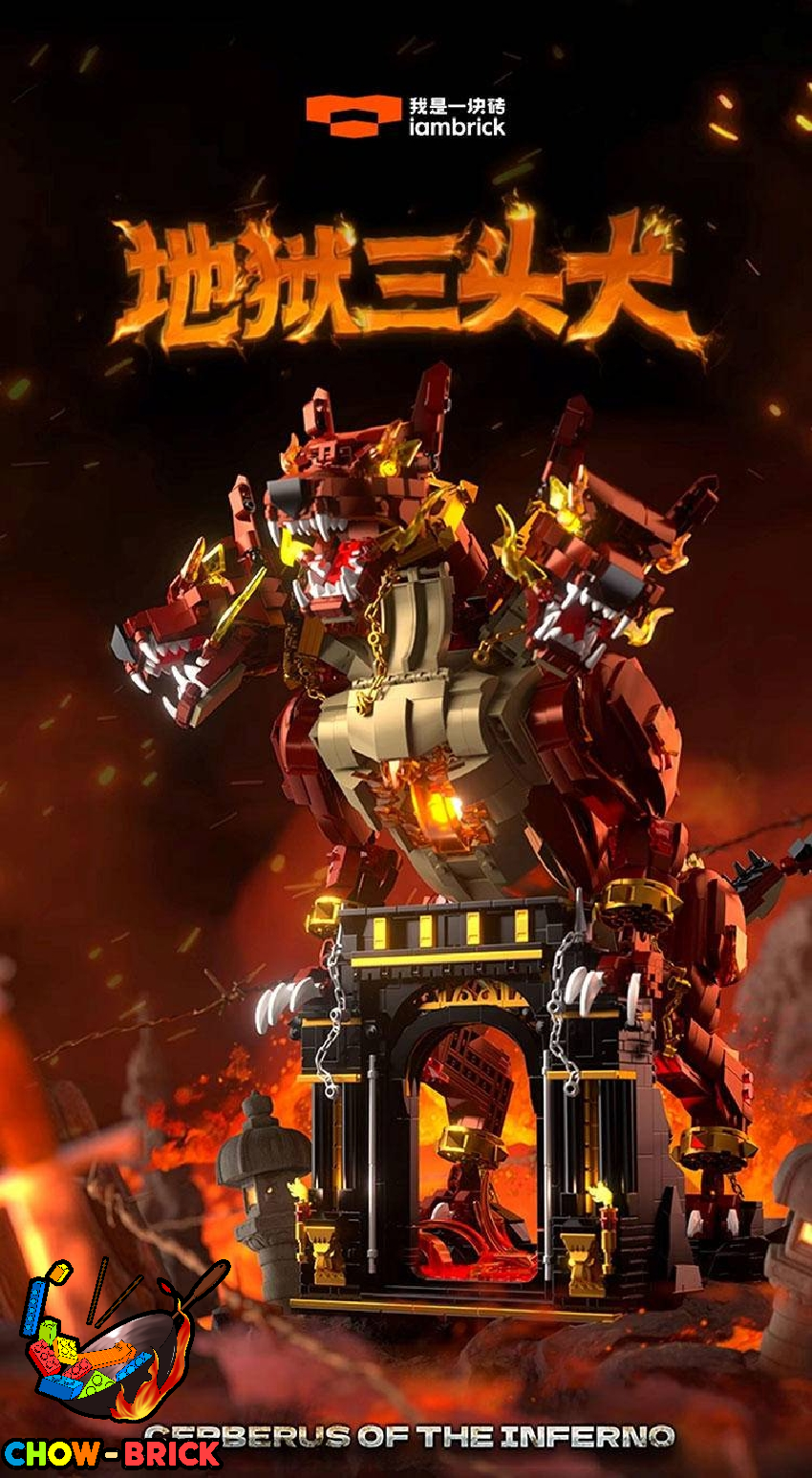 Iambrick 30303 Cerberus of The Inferno w/ Lights - ChowBrick Store