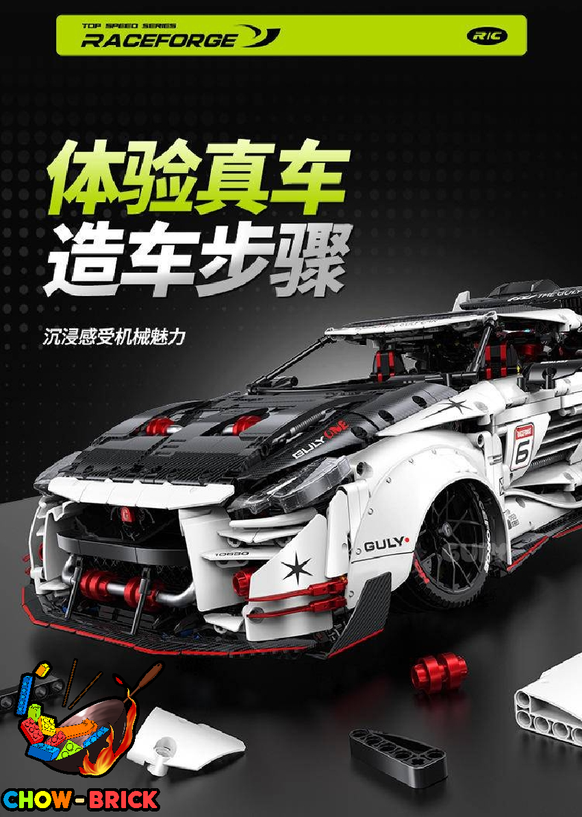 GULY 1/8 10630 Nissan GT-R Static Version - ChowBrick Store