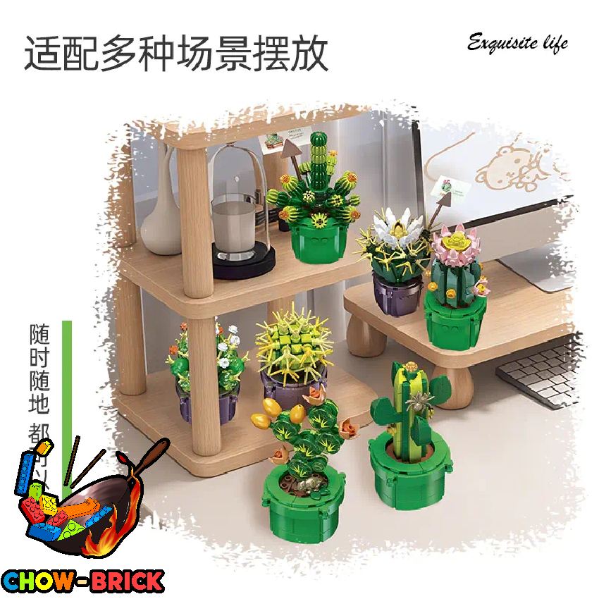 Jie Star JJ9175 The Cactus - ChowBrick Store