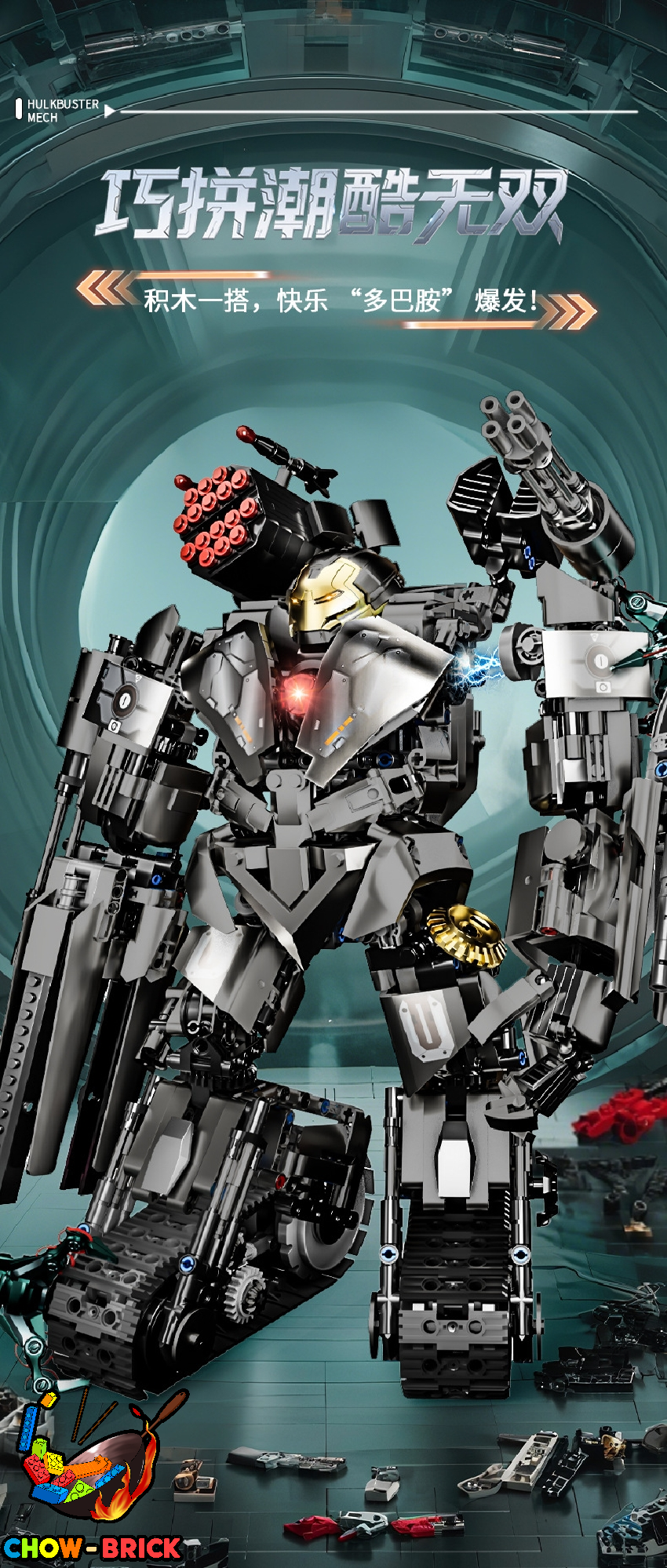 K Box 10540 Hulkbuster w/ Lights - ChowBrick Store