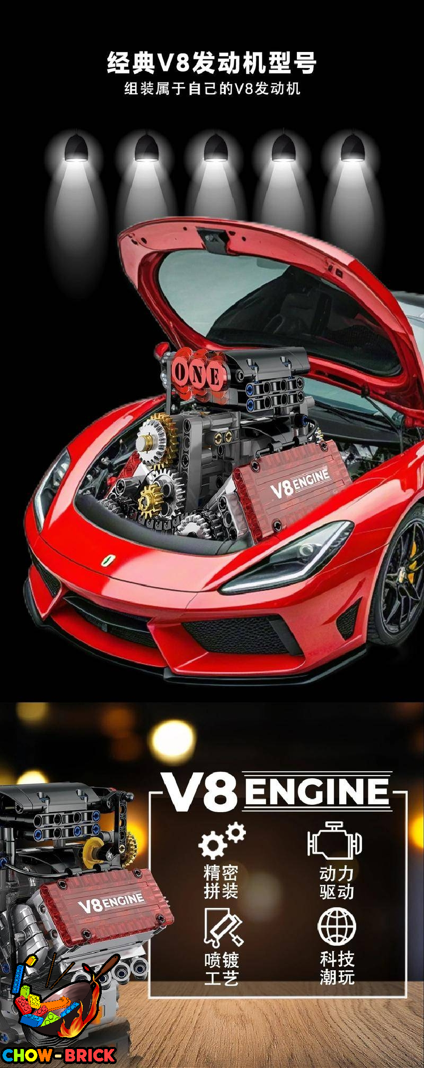 GISEGA G8909 V8 Engine w/ PF Parts - ChowBrick Store