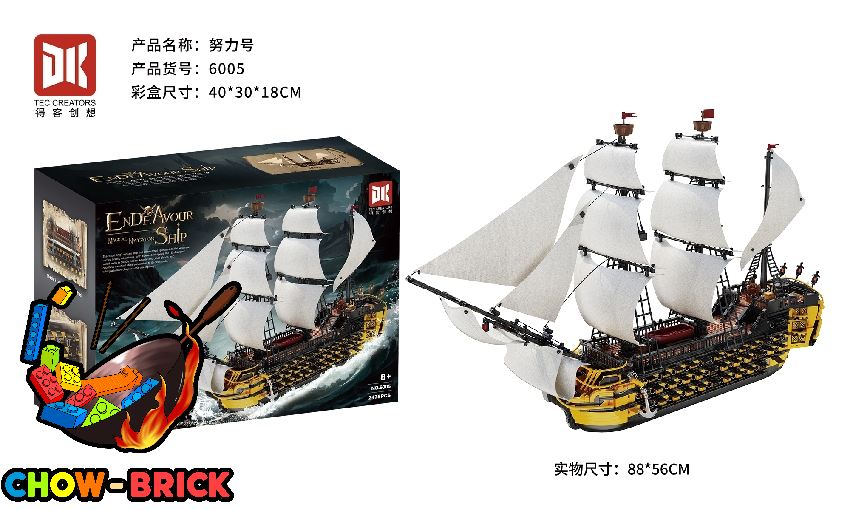 DK 6005 Magical Navigation Ende Avoup Ship - ChowBrick Store