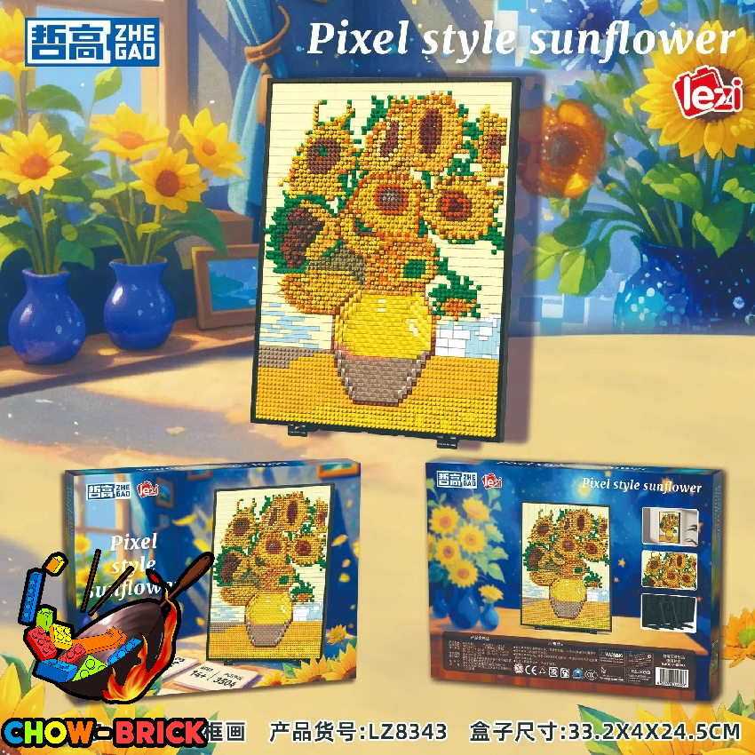 ZHEGAO LZ8344 Pixel Style Sunflower - ChowBrick Store