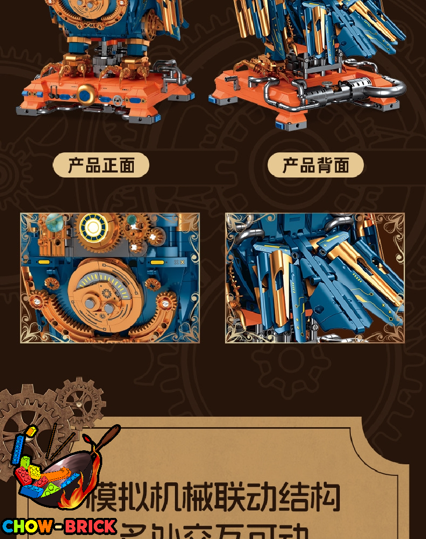 Jie Star JJ9171 Steampunk Owl - ChowBrick Store