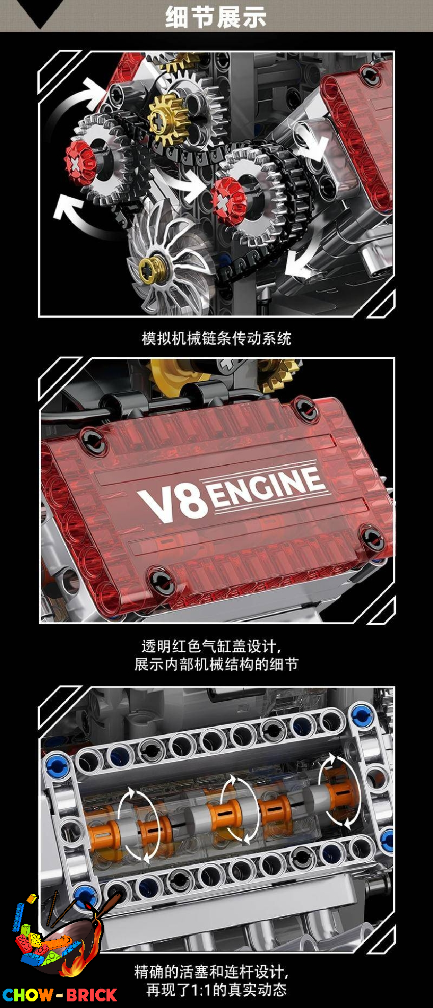 GISEGA G8909 V8 Engine w/ PF Parts - ChowBrick Store