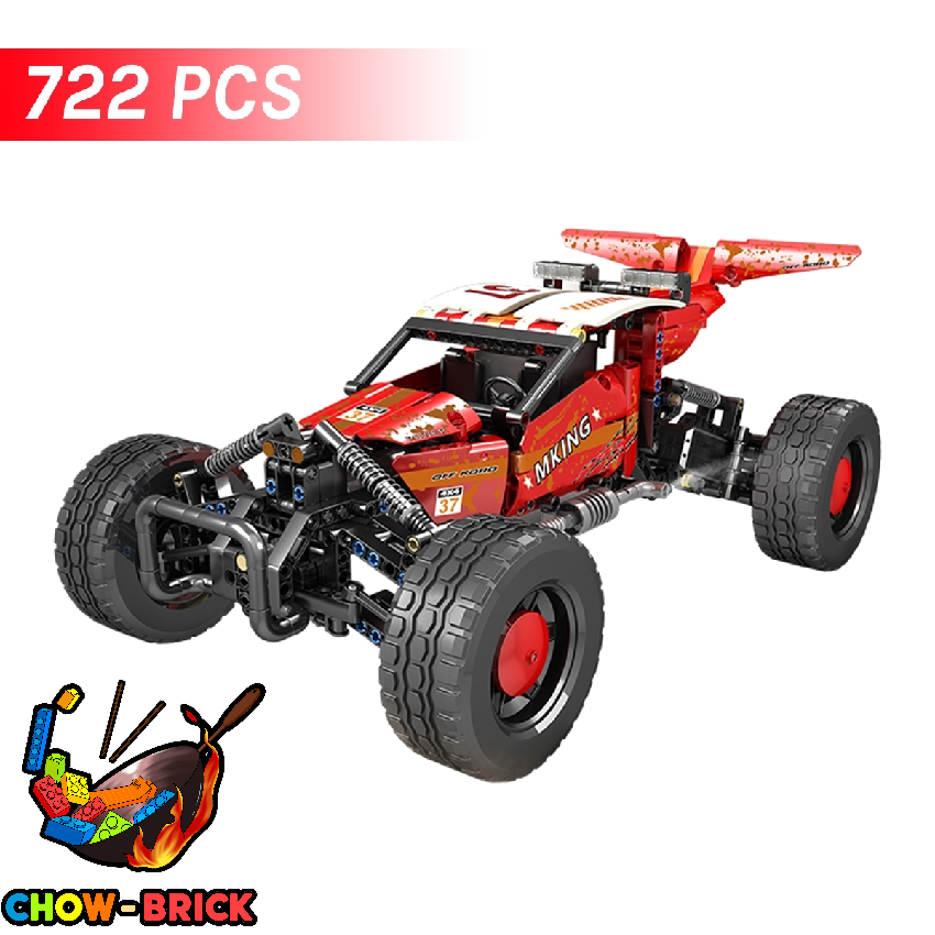 Mould King 18019BS Hurricane B w/ PF Parts - ChowBrick Store
