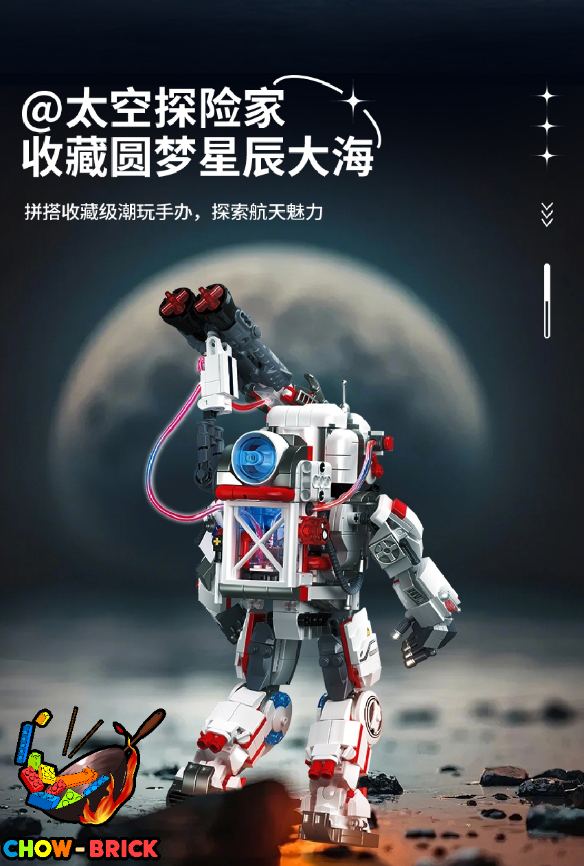 TOP TOY TC1418 Astronaut w/ Lights - ChowBrick Store