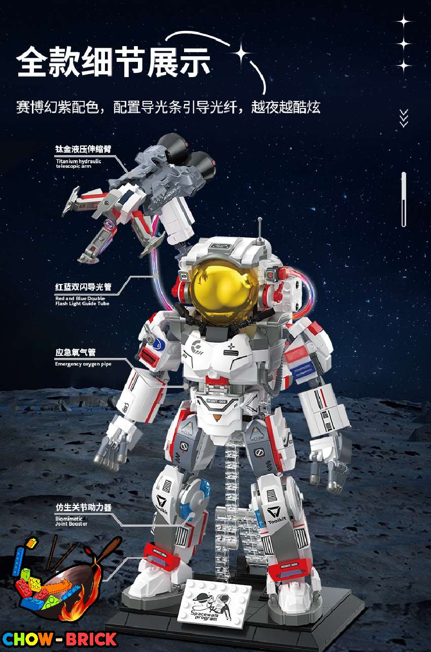 TOP TOY TC1418 Astronaut w/ Lights - ChowBrick Store