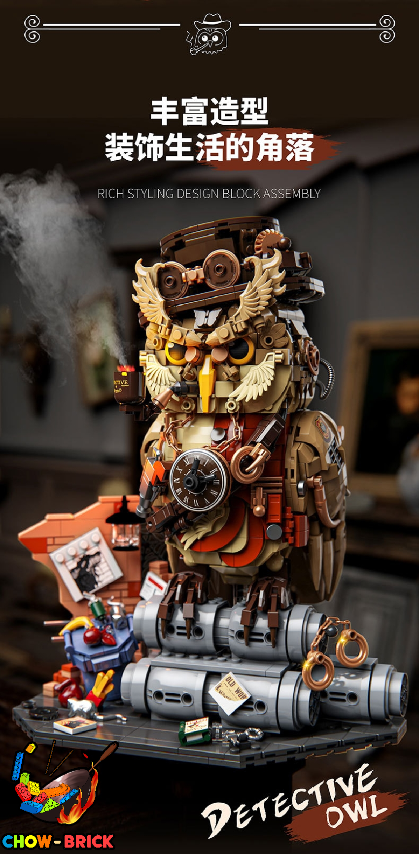 YoLeXi 33006 Detective Owl - ChowBrick Store