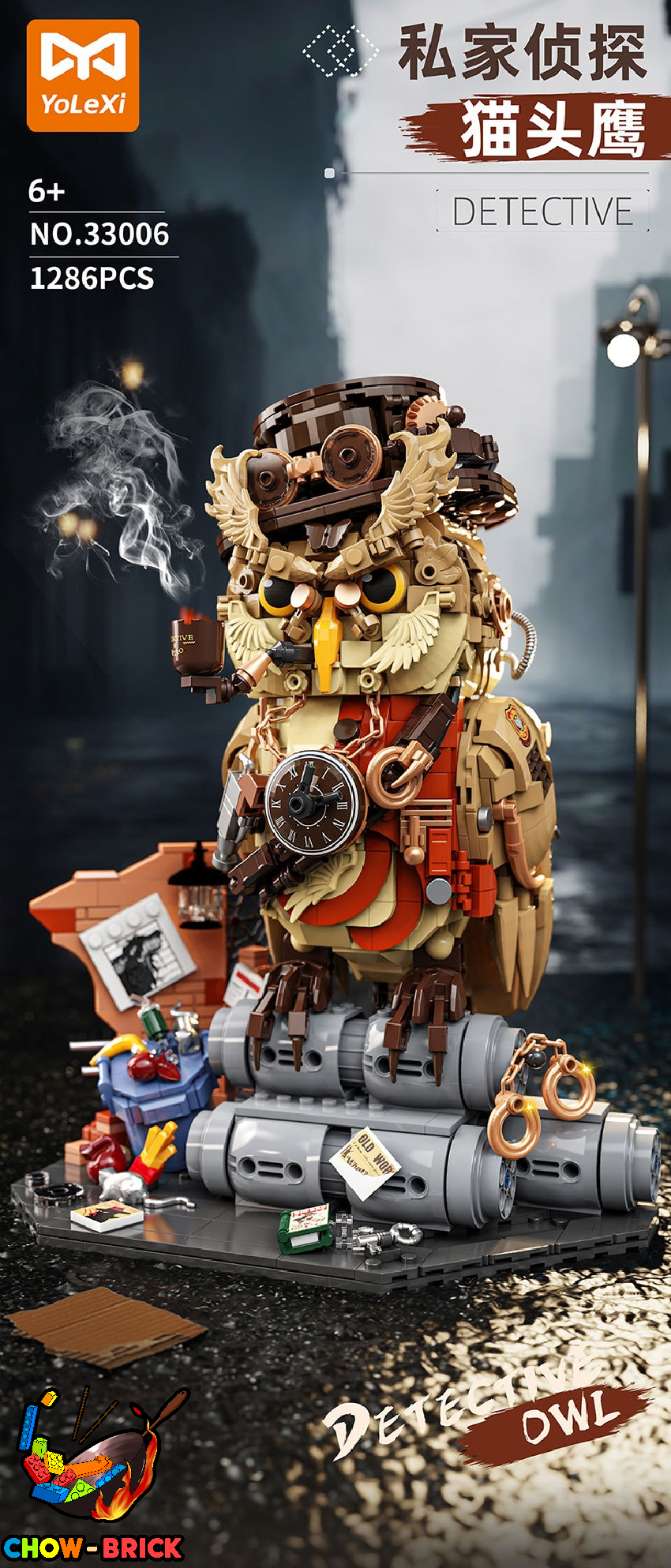 YoLeXi 33006 Detective Owl - ChowBrick Store