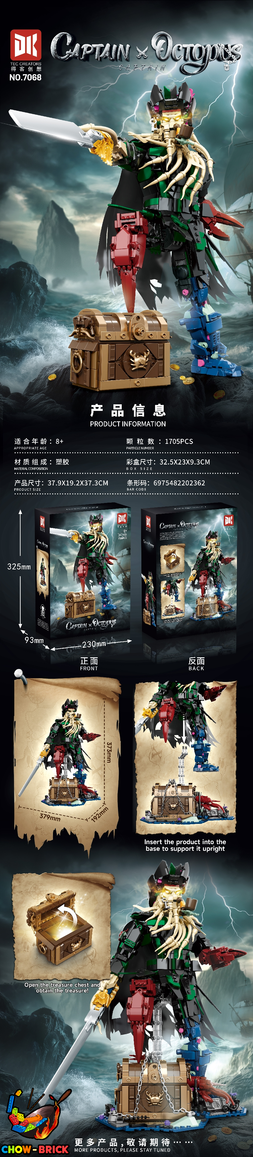 DK 7068 Captain Octopus - ChowBrick Store