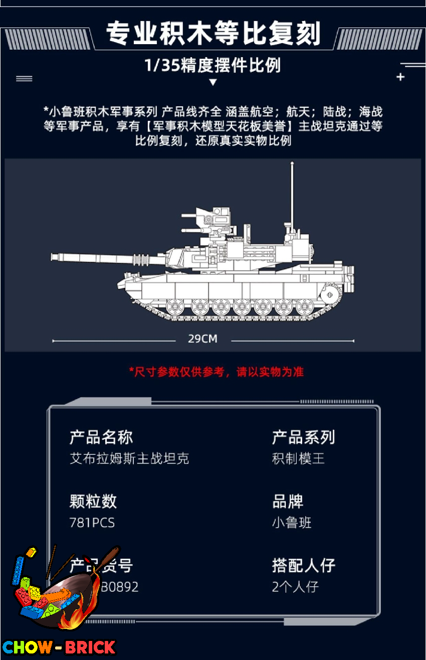 Bộ Đồ Chơi Lắp Ghép Xe Tăng Quân Đội Sluban B0892 M1A2 Sep V2 Abrams 781 M%e1%ba%a3nh I.252085087