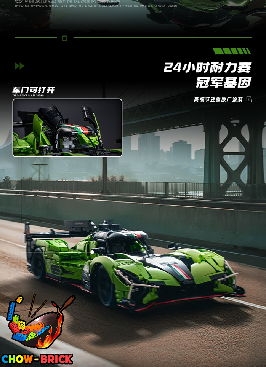 Eikee 1/8 Y18081 Lee Mans [Lamborghini] SC63 Static Version