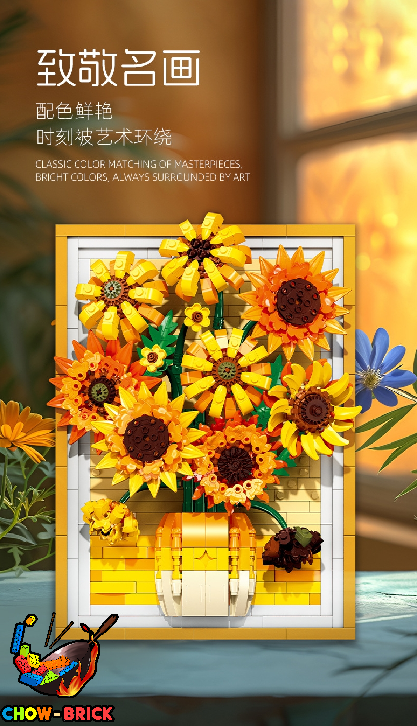 Jie Star JJ9233 Sunflower Photo Frame - ChowBrick Store