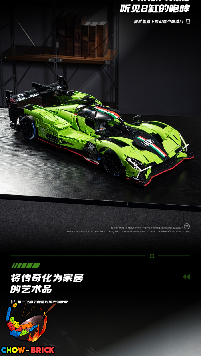 Eikee 1/8 Y18081 Lee Mans [Lamborghini] SC63 Static Version