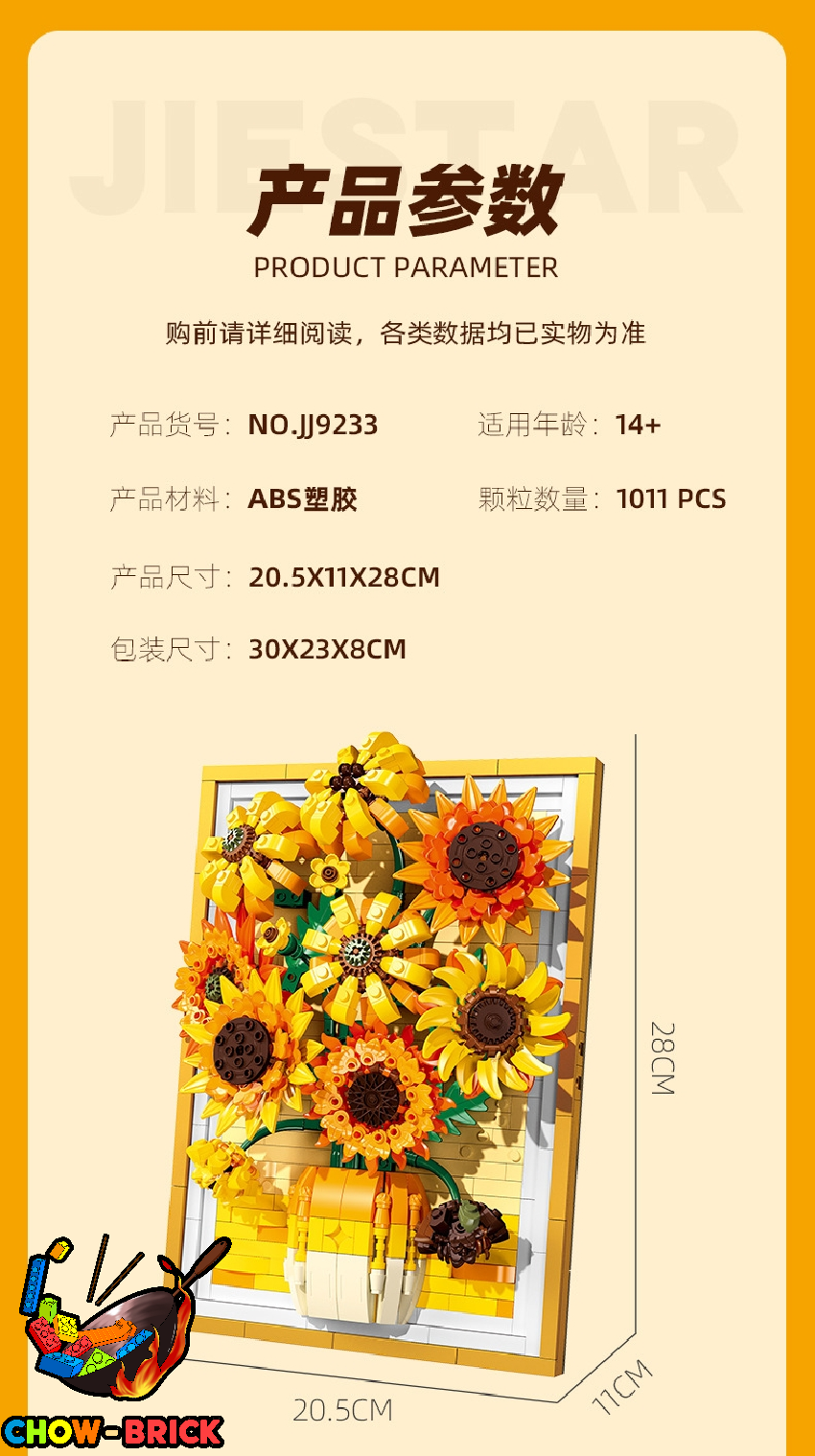 Jie Star JJ9233 Sunflower Photo Frame - ChowBrick Store