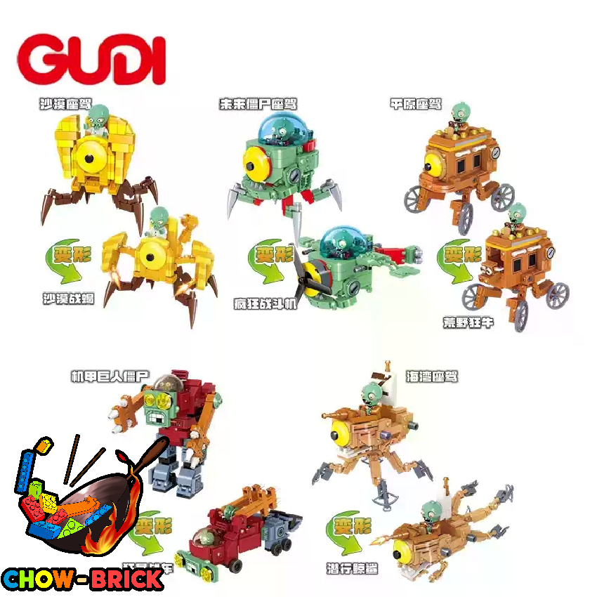 GUDI 60010 Official Licensed Plants vs. Zombies Mech-Zombie