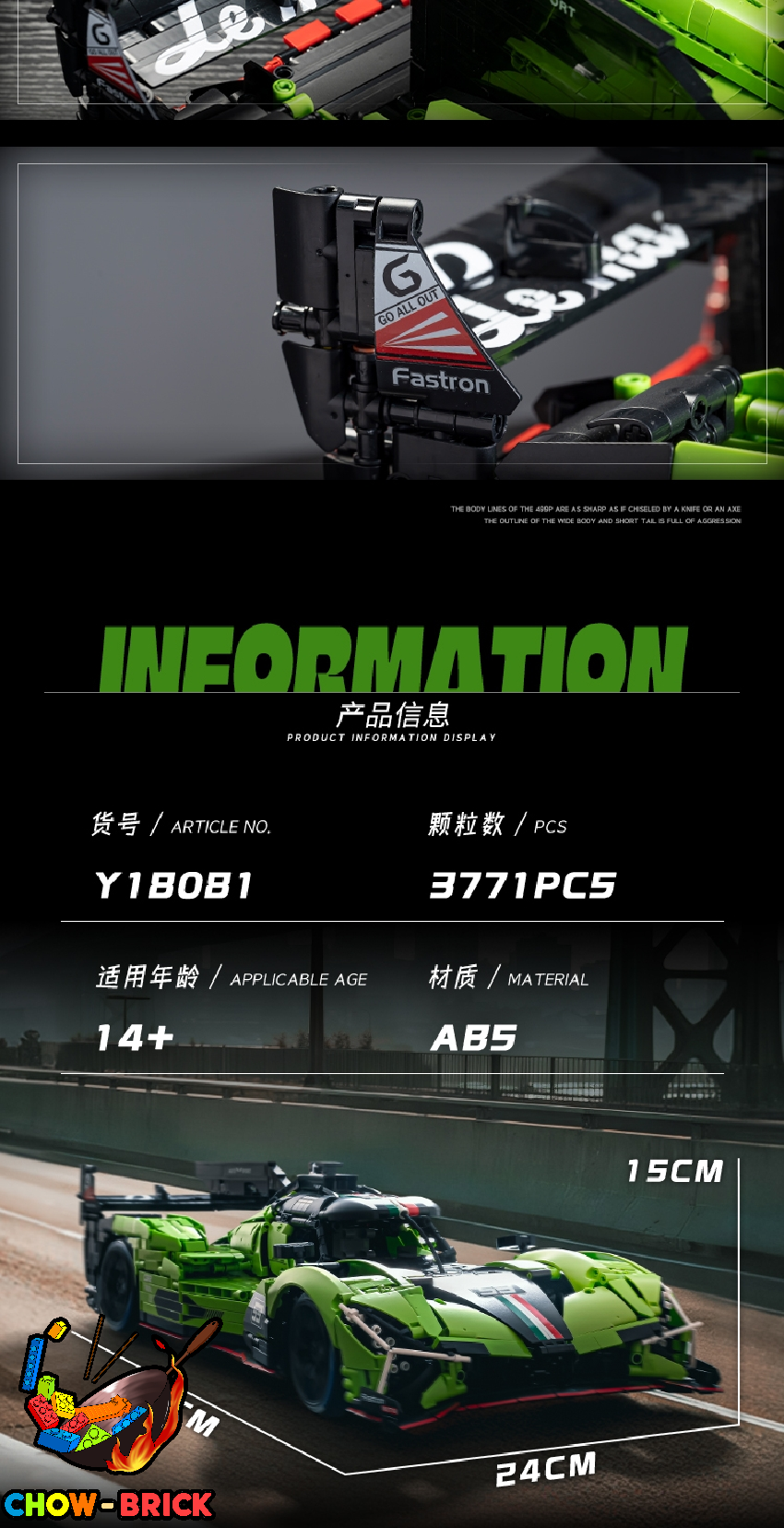 Eikee 1/8 Y18081 Lee Mans [Lamborghini] SC63 Static Version