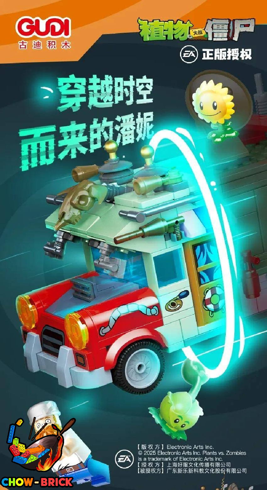 GUDI 60042 Official Licensed Plants vs. Zombies Penny's Pursuit