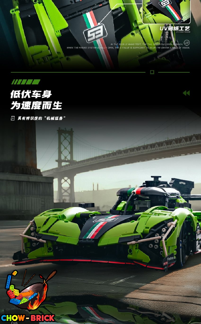 Eikee 1/8 Y18081 Lee Mans [Lamborghini] SC63 Static Version