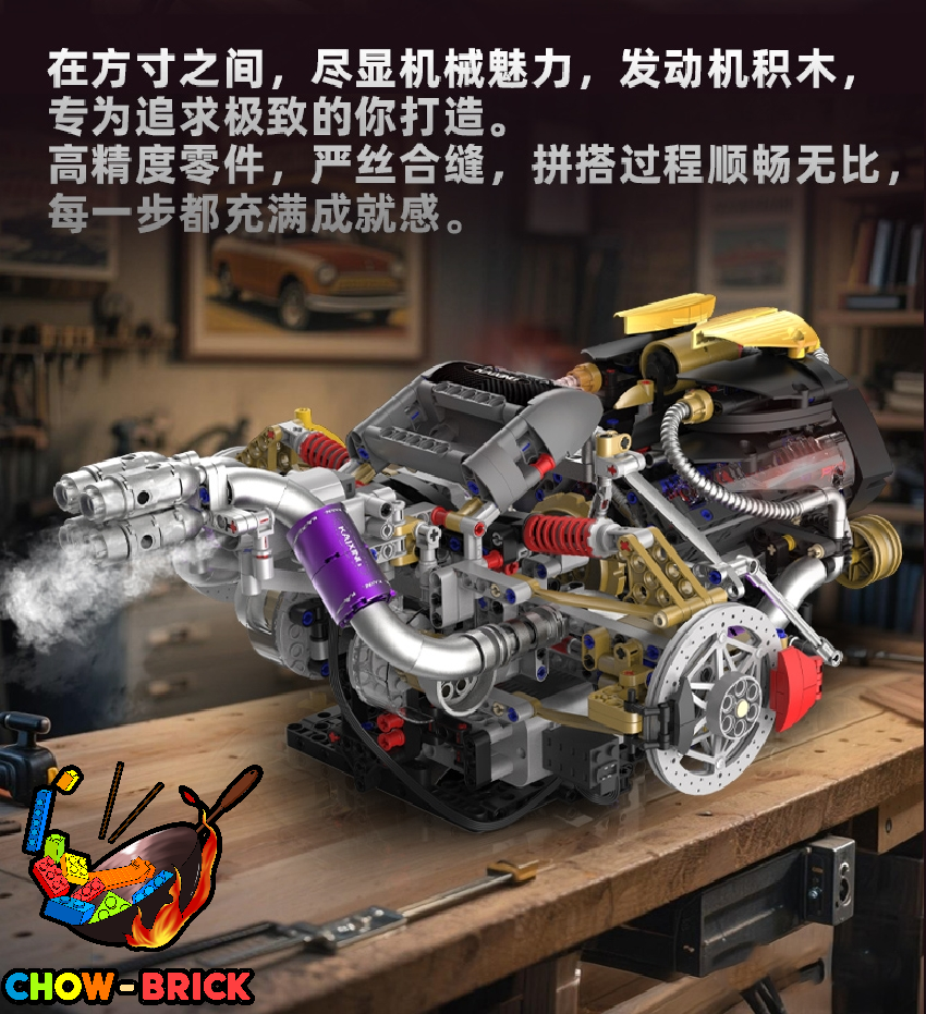 KAIXING K96210 Supercar V8 Engine w/ PF Parts - ChowBrick Store