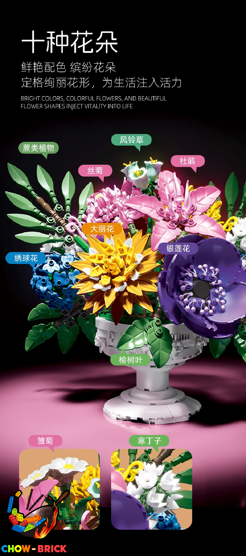 Jie Star JJ9234 Dream-Infused Flowers Garden - ChowBrick Store