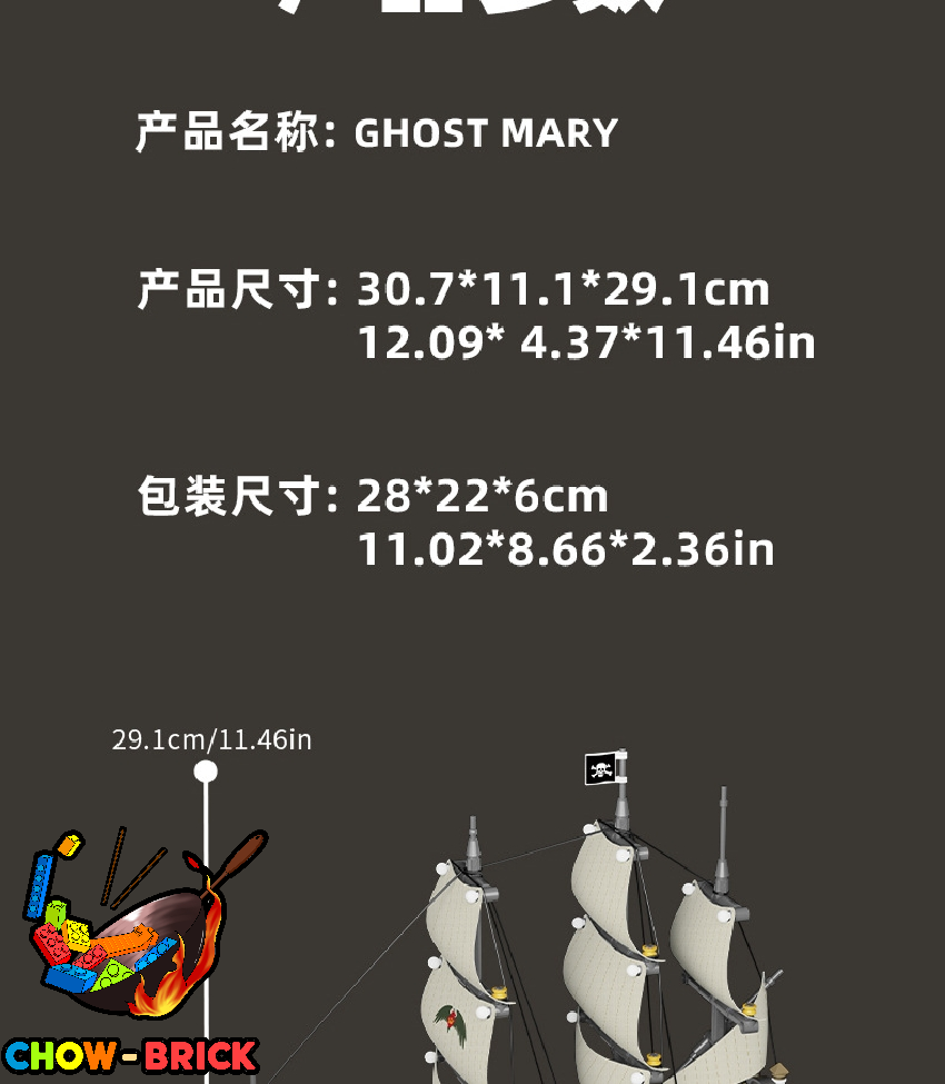 Xbert 66048 Ghost Mary Silent Mary Pirates of the Caribbean