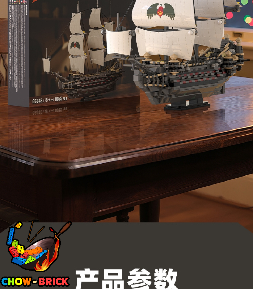 Xbert 66048 Ghost Mary Silent Mary Pirates of the Caribbean