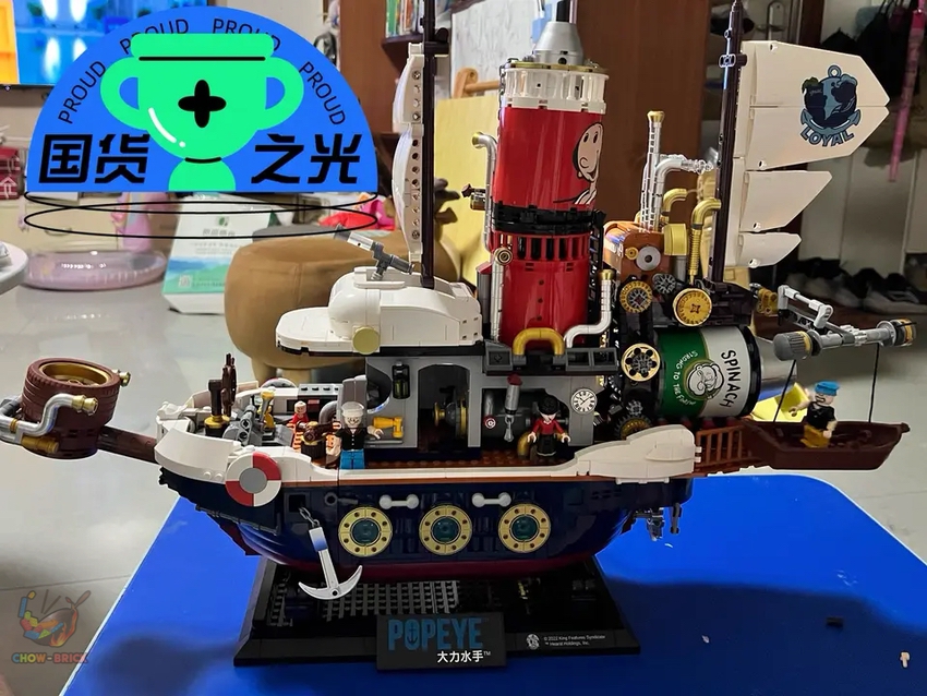 Pantasy 86402 Official Licensed Popeye Treasure Hunt Steamship