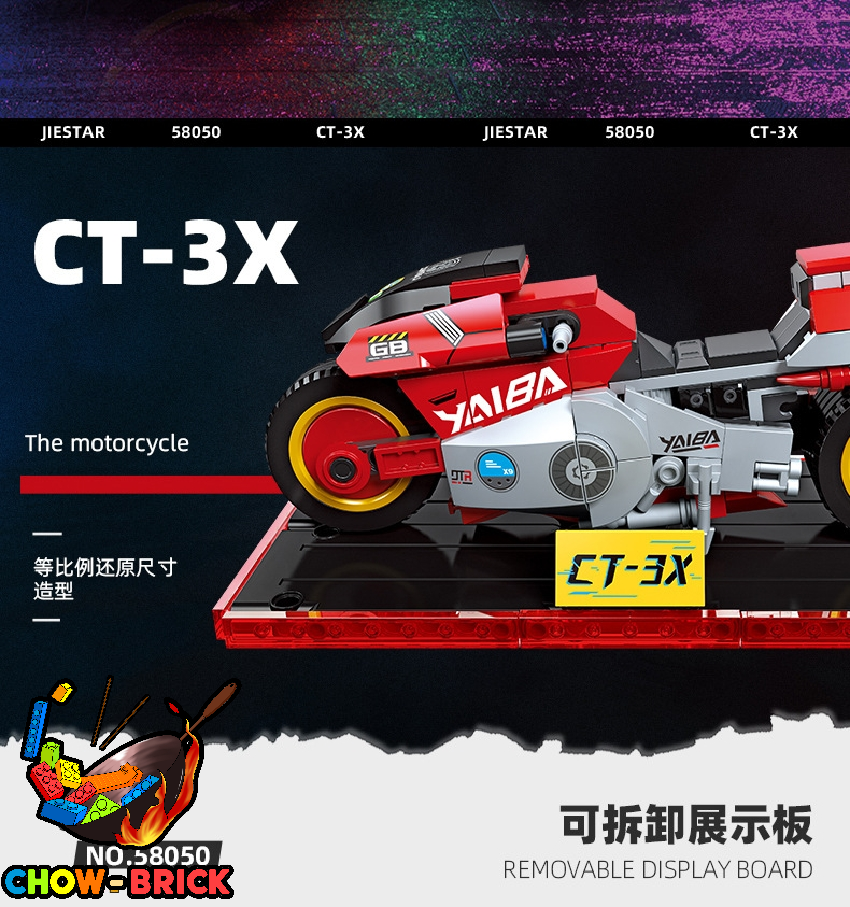 Jie Star 58050 CT-3X Yaiba Kusanagi Cyberpunk - ChowBrick Store