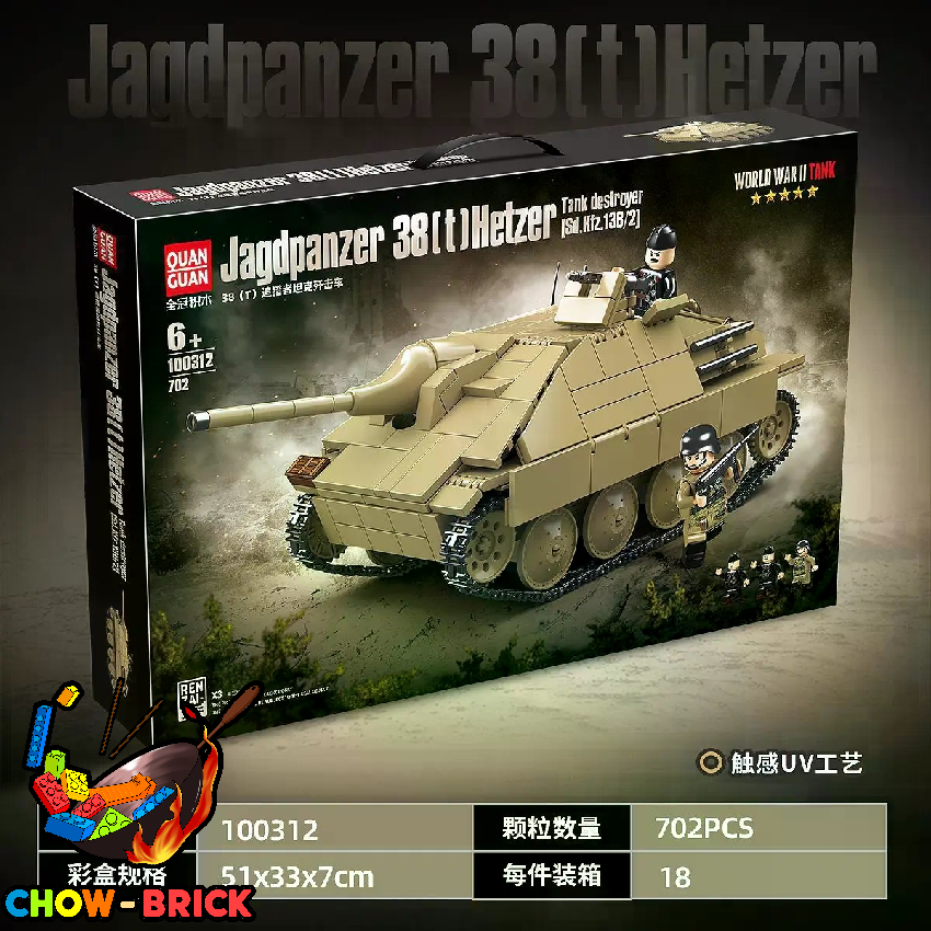 QUANGUAN 100312 Jagdpanzer 38(t) Hetzer - ChowBrick Store