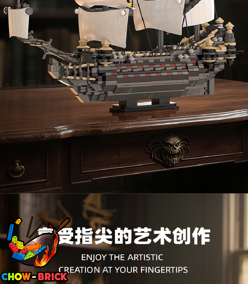 Xbert 66048 Ghost Mary Silent Mary Pirates of the Caribbean