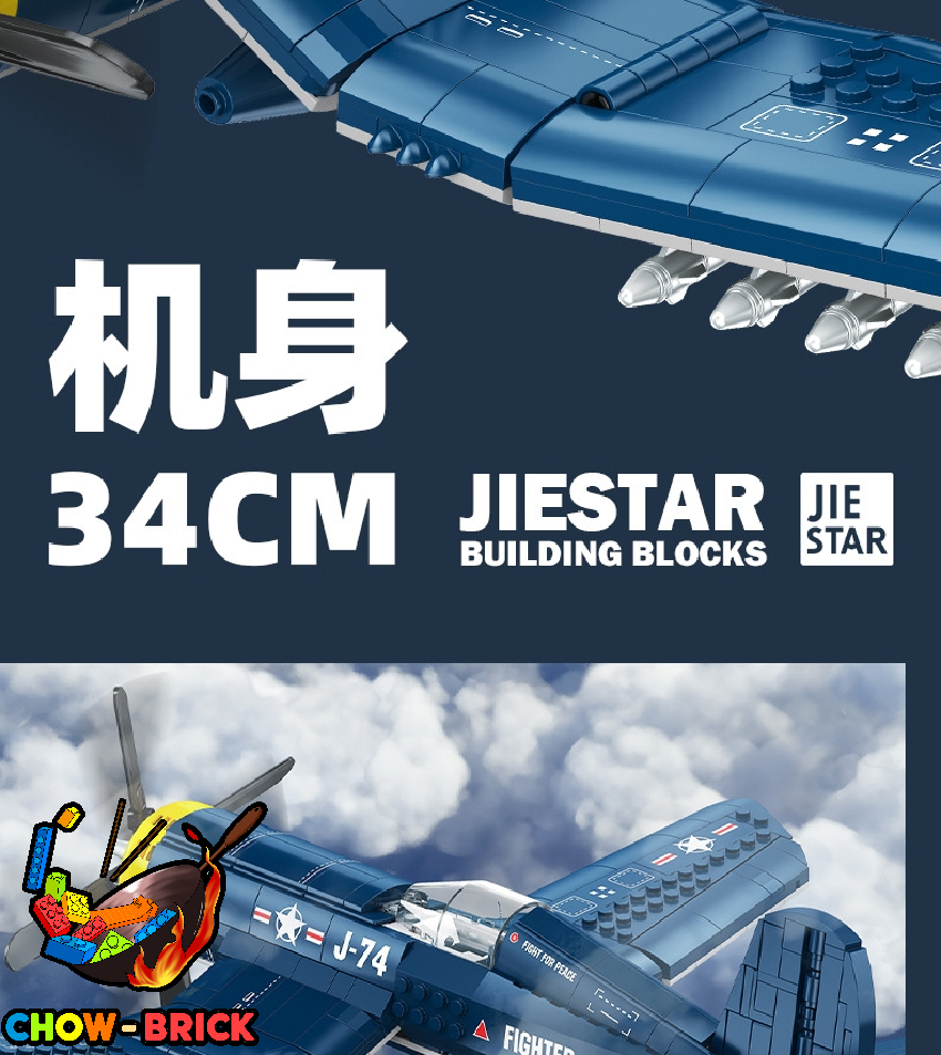 Jie Star JJ9216 F4U Corsair - ChowBrick Store