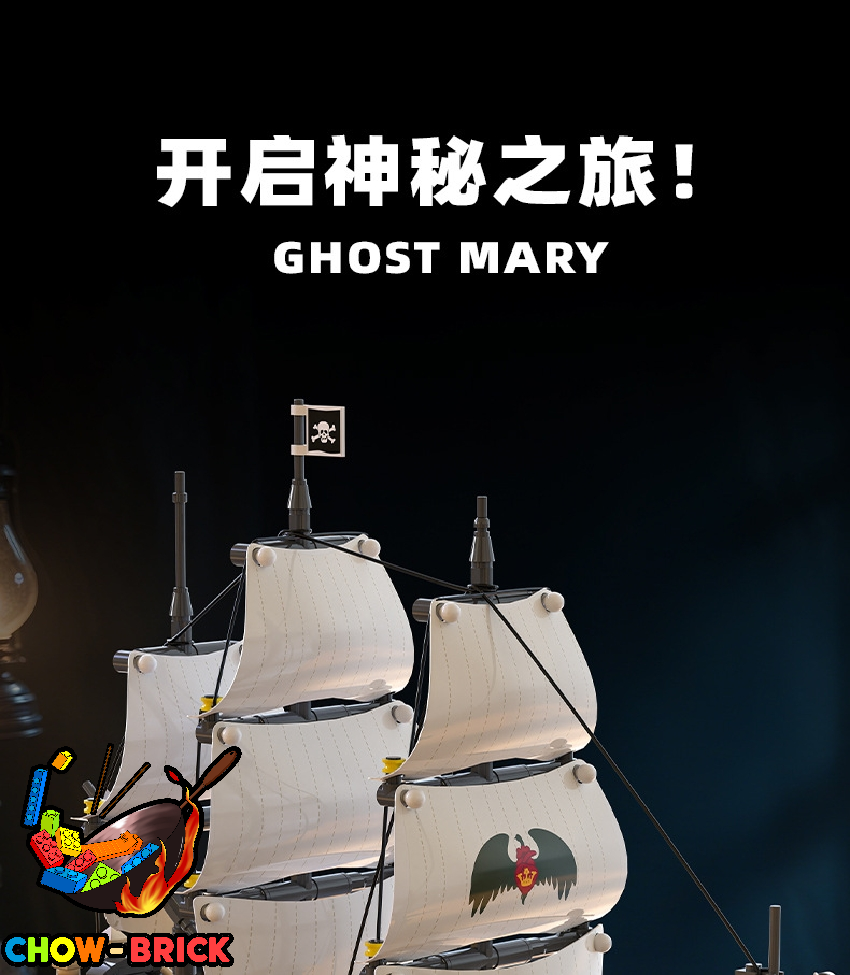 Xbert 66048 Ghost Mary Silent Mary Pirates of the Caribbean