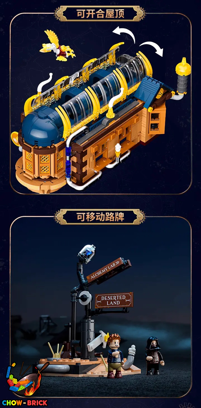 Lumibricks L9103 Alchemist's Moving Castle w/ Lights - ChowBrick Store