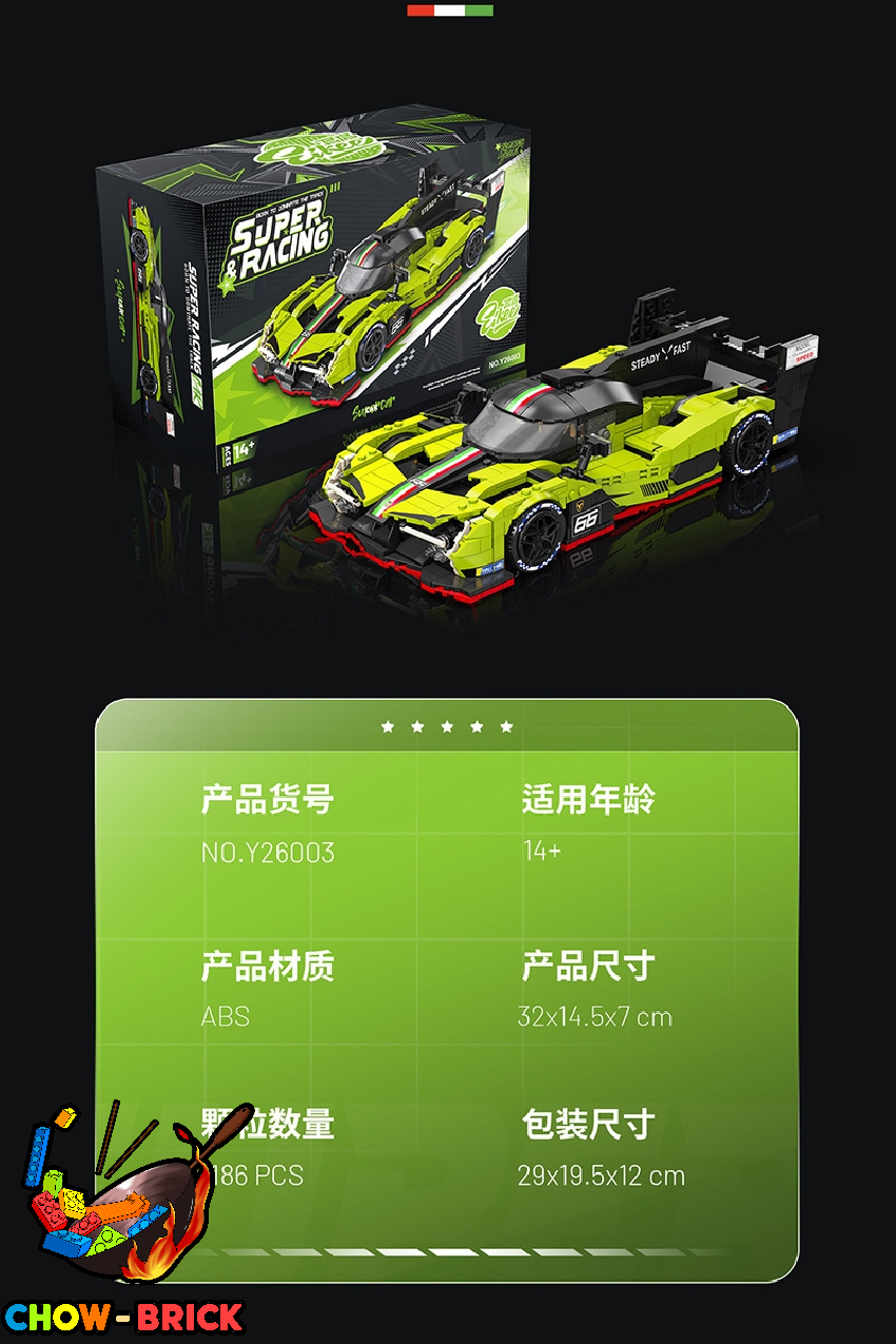 Eikee Y26003 SC63 Lamborghini SC63 - ChowBrick Store