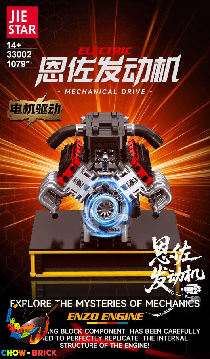 Jie Star 33002 ENZO Engine w/ PF Parts - ChowBrick Store