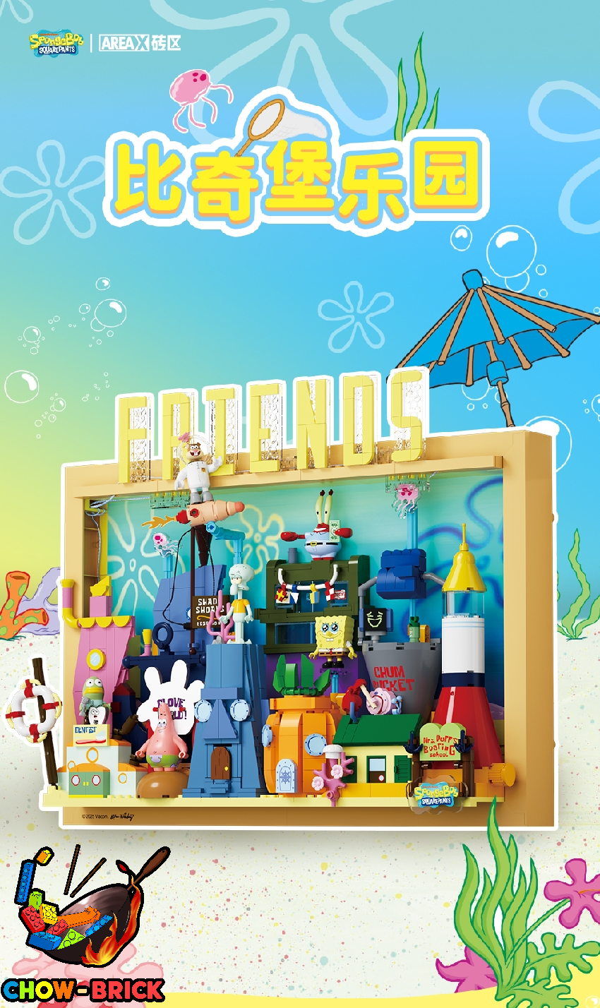 AREA-X AB0083 SpongeBob SquarePants Bikini Bottom Frame w/ Lights