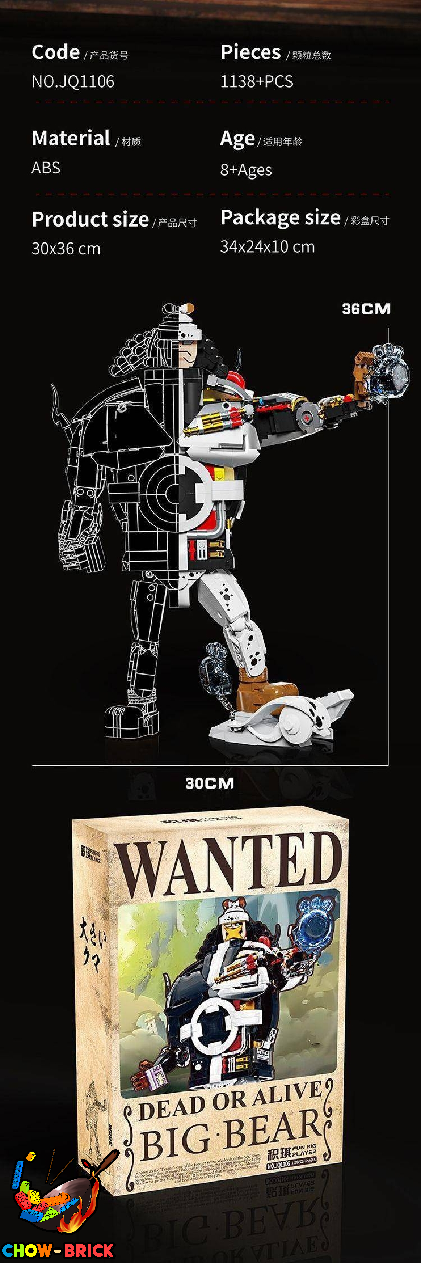 Fun Big Player JQ1106 Big Bear Bartholomew Kuma One Piece