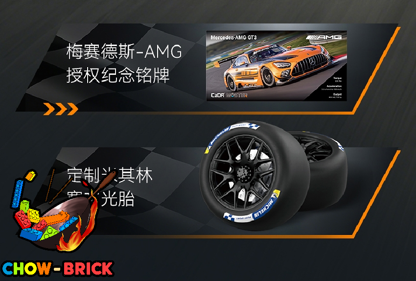 CaDA 1/8 C64008 Mercedes-AMG GT3 w/ Lights - ChowBrick Store