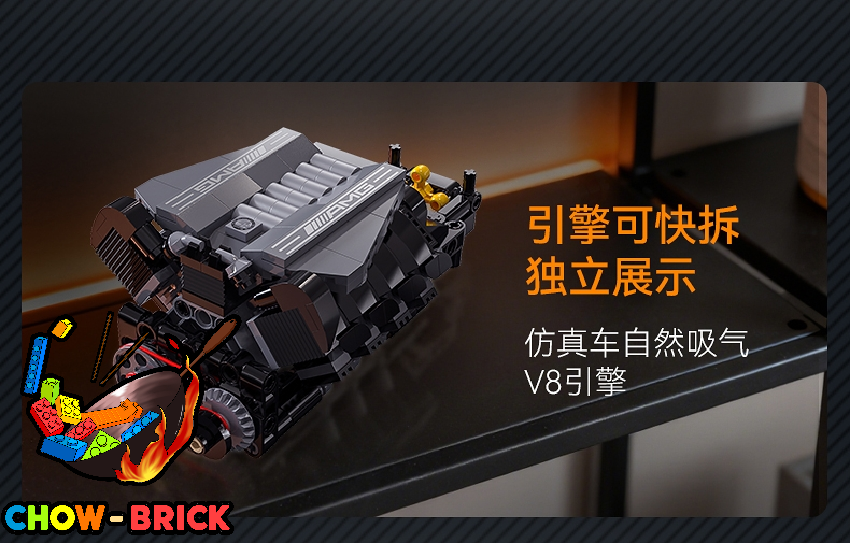 アッチョンブリケページ CaDA 1/8 C64008 Mercedes-AMG GT3 w/ Lights - ChowBrick Store