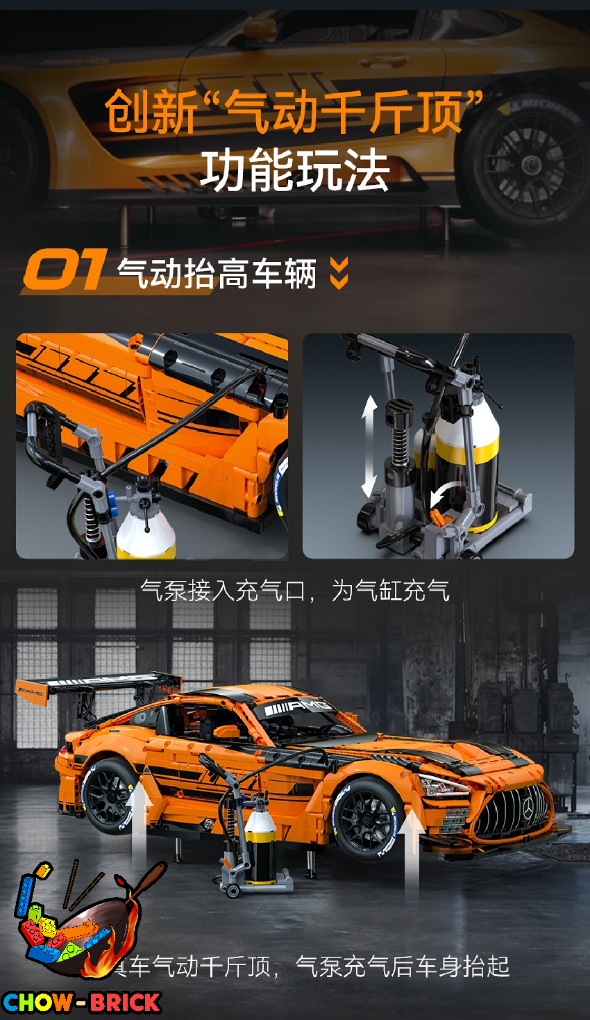 アッチョンブリケページ CaDA 1/8 C64008 Mercedes-AMG GT3 w/ Lights - ChowBrick Store