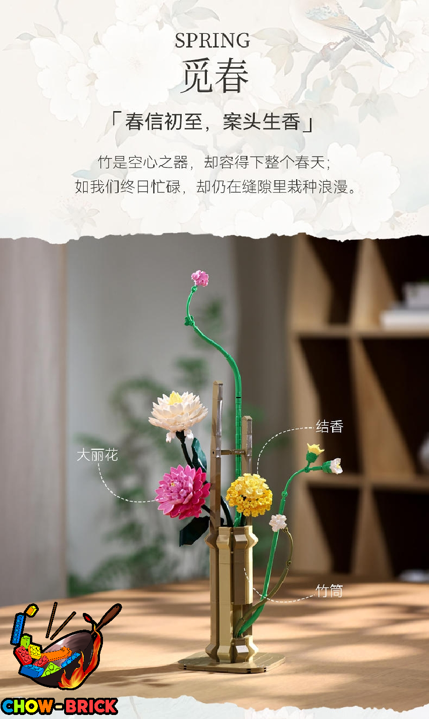 CaDA C59023 Livtist Spring Flower - ChowBrick Store