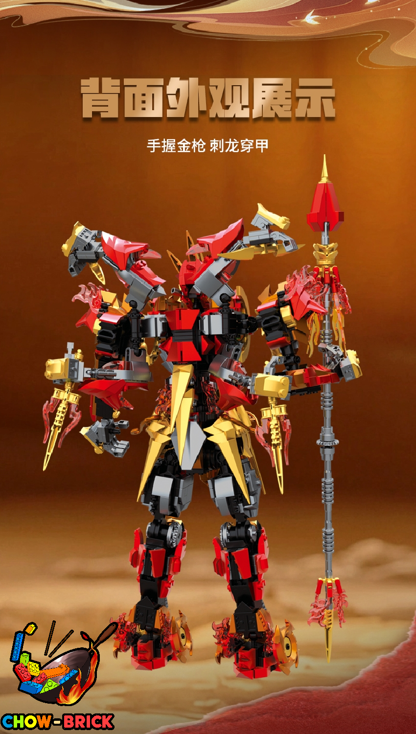 Create with Passion 212246 Nezha - ChowBrick Store