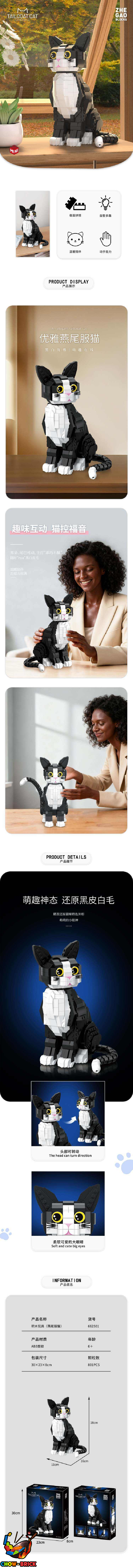 ZHEGAO 662501 Tuxedo Cat - ChowBrick Store