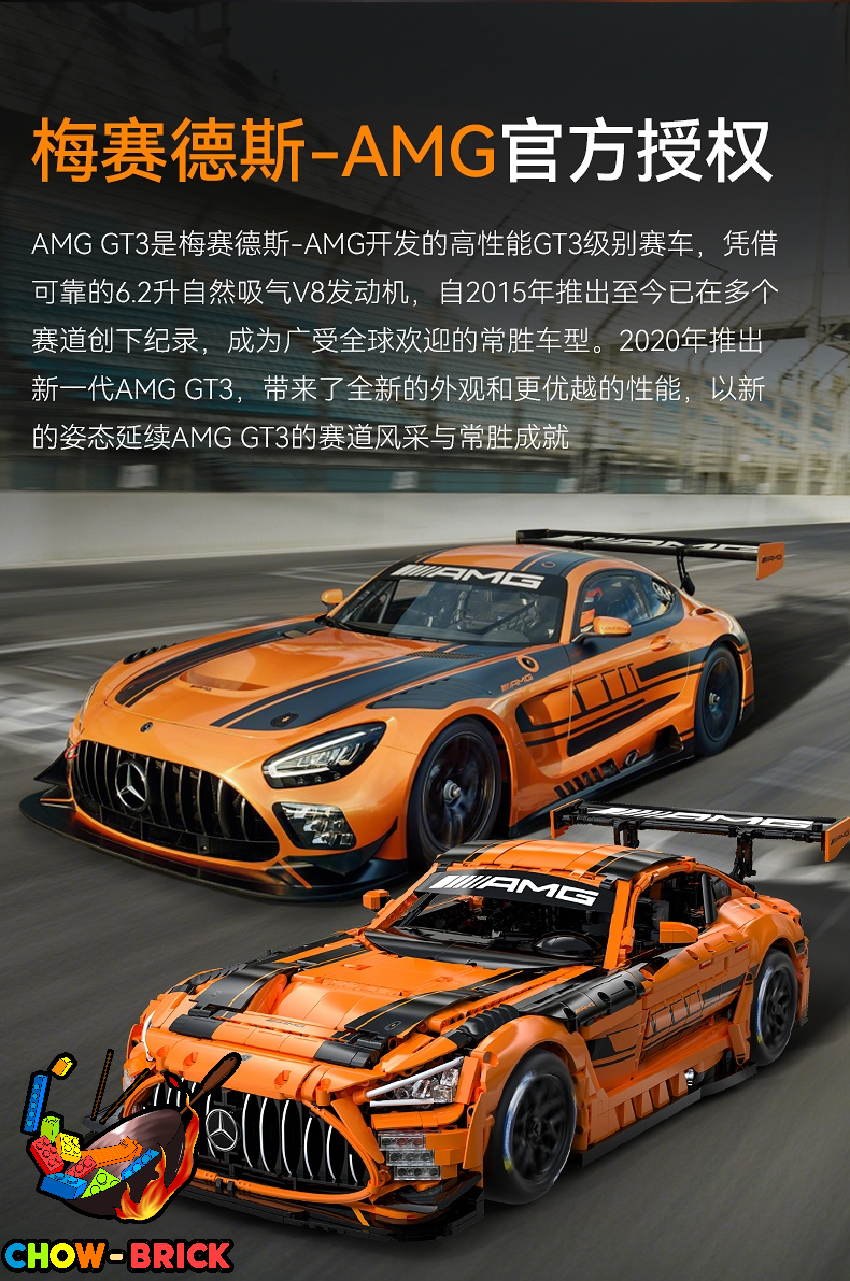 CaDA 1/8 C64008 Mercedes-AMG GT3 w/ Lights - ChowBrick Store