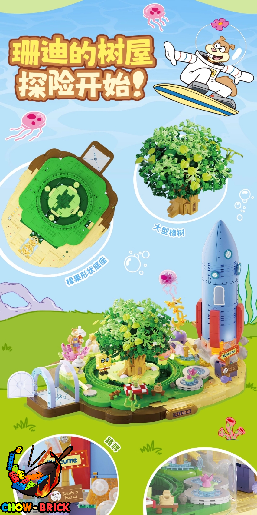 AREA-X AB0088 SpongeBob SquarePants Sandy's Treehouse of Horror