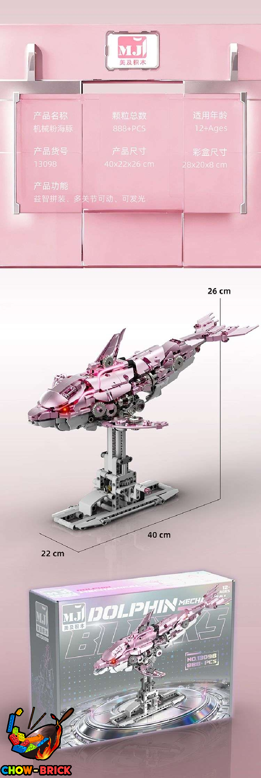 MJ 13098 Mechanical Dolphin Static Pink Version - ChowBrick Store
