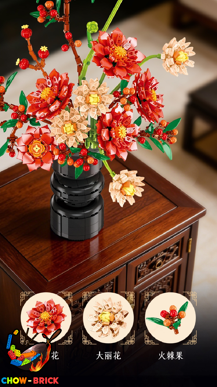 Jie Star JJ9249 Dahlia - ChowBrick Store